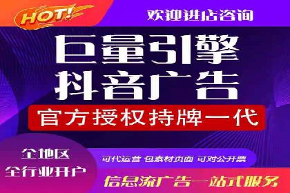 百度信息流广告实战案例：品牌增长秘诀